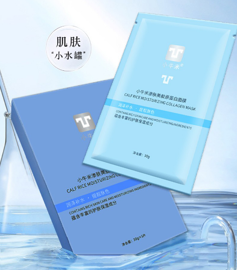 跨界探索天然成分，小牛米农业关注面部肌肤呵护新方向